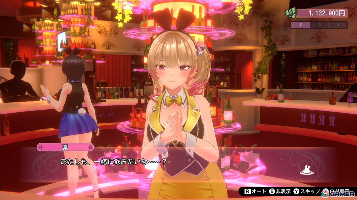 「バニーガーデン」のSwitch向けパッケージ版が12月19日に発売！エビテンがパブリッシャーにの画像3