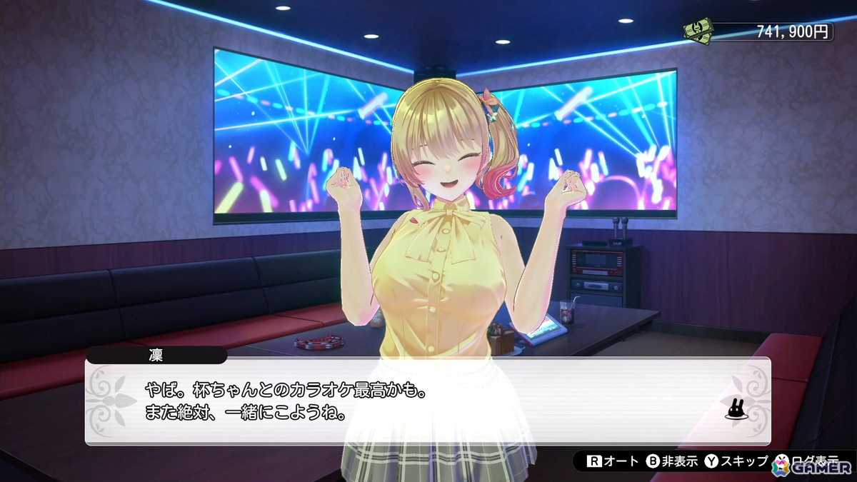 「バニーガーデン」のSwitch向けパッケージ版が12月19日に発売！エビテンがパブリッシャーにの画像6
