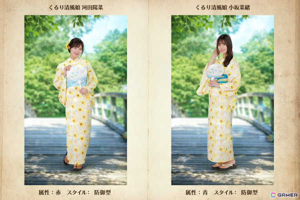 「ひな図書」で浴衣イベント後編「晩夏を彩る日向の君へ・後編」が開催！報酬で「★4 ふわり涼風娘♭ 宮地すみれ」を入手しようの画像6