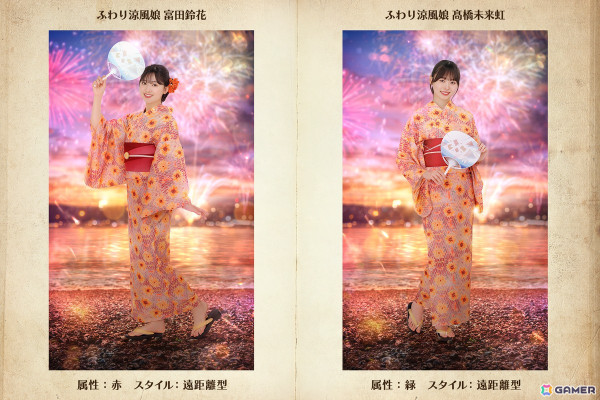 「ひな図書」で浴衣イベント後編「晩夏を彩る日向の君へ・後編」が開催！報酬で「★4 ふわり涼風娘♭ 宮地すみれ」を入手しようの画像7