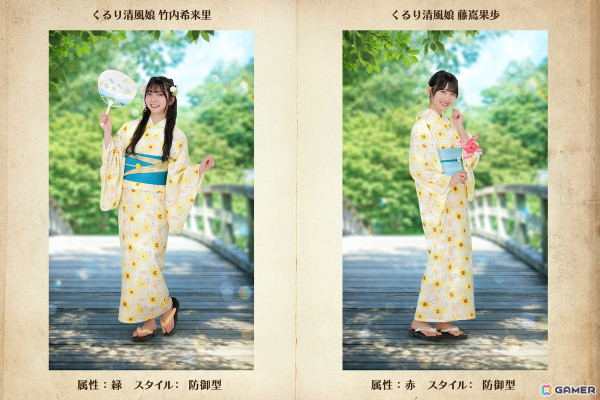 「ひな図書」で浴衣イベント後編「晩夏を彩る日向の君へ・後編」が開催！報酬で「★4 ふわり涼風娘♭ 宮地すみれ」を入手しようの画像9