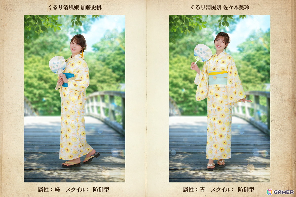 「ひな図書」で浴衣イベント後編「晩夏を彩る日向の君へ・後編」が開催!報酬で「★4 ふわり涼風娘♭ 宮地すみれ」を入手しようの画像