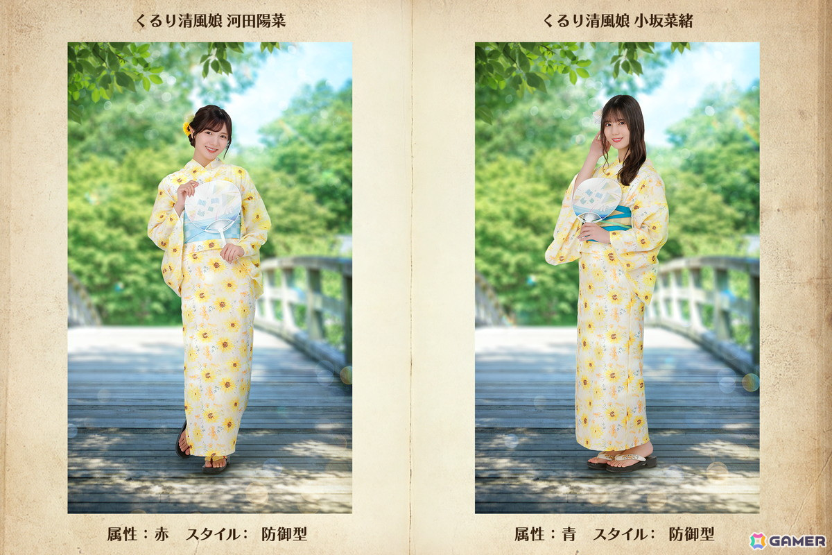 「ひな図書」で浴衣イベント後編「晩夏を彩る日向の君へ・後編」が開催!報酬で「★4 ふわり涼風娘♭ 宮地すみれ」を入手しようの画像