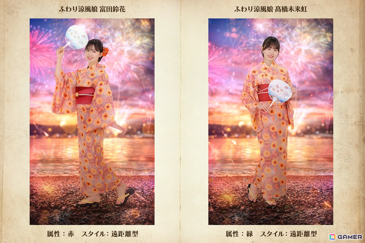 「ひな図書」で浴衣イベント後編「晩夏を彩る日向の君へ・後編」が開催!報酬で「★4 ふわり涼風娘♭ 宮地すみれ」を入手しようの画像