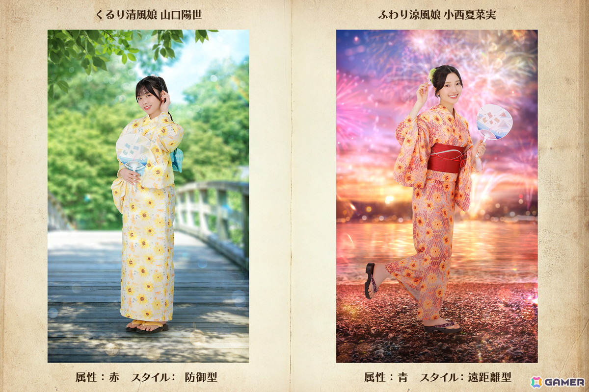 ひな図書」で浴衣イベント後編「晩夏を彩る日向の君へ・後編」が開催