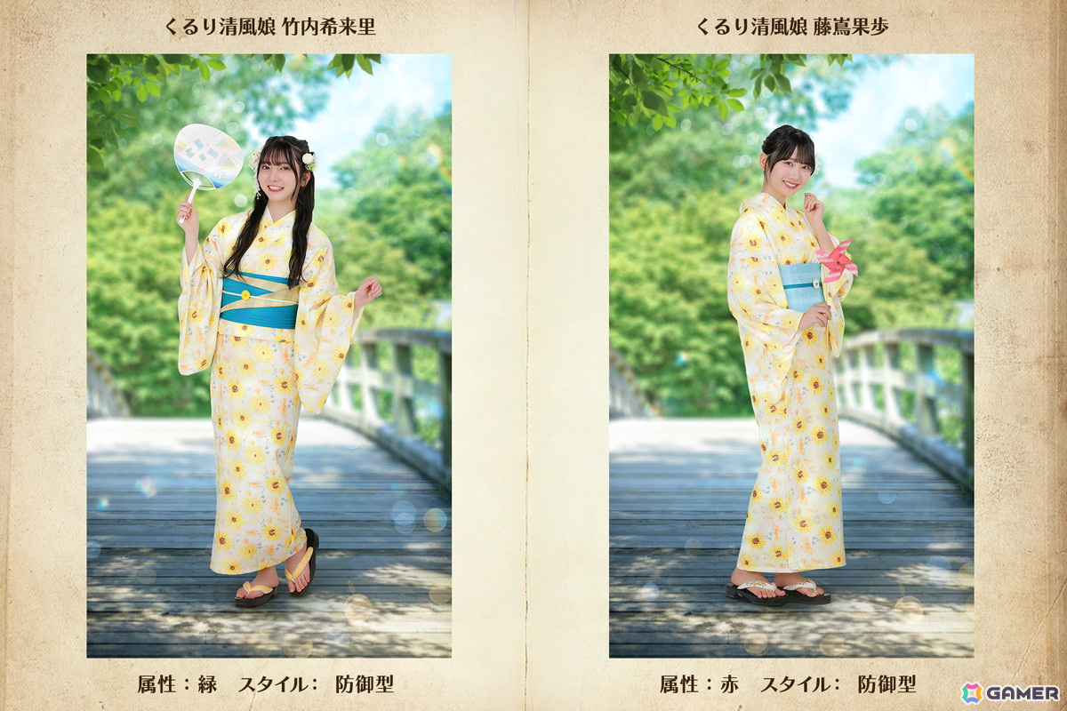 「ひな図書」で浴衣イベント後編「晩夏を彩る日向の君へ・後編」が開催!報酬で「★4 ふわり涼風娘♭ 宮地すみれ」を入手しようの画像