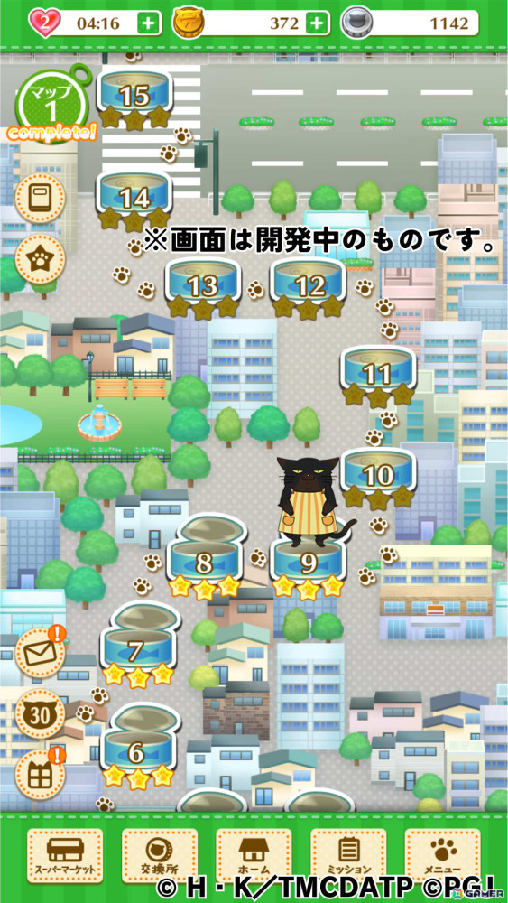 パズルゲーム「デキる猫は今日も憂鬱～デキる猫はパズルもデキる～」のティザーサイトが公開！パズルピースやマップのデザインも一部紹介の画像3