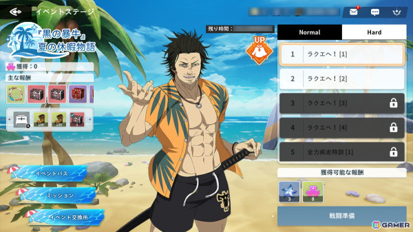 「ブラッククローバーモバイル」水着姿のキャラクターたちが登場する夏イベント「『黒の暴牛』夏の休暇物語」が開催！の画像1