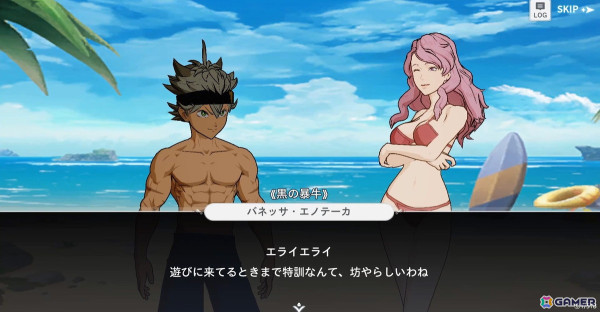 「ブラッククローバーモバイル」水着姿のキャラクターたちが登場する夏イベント「『黒の暴牛』夏の休暇物語」が開催！の画像2