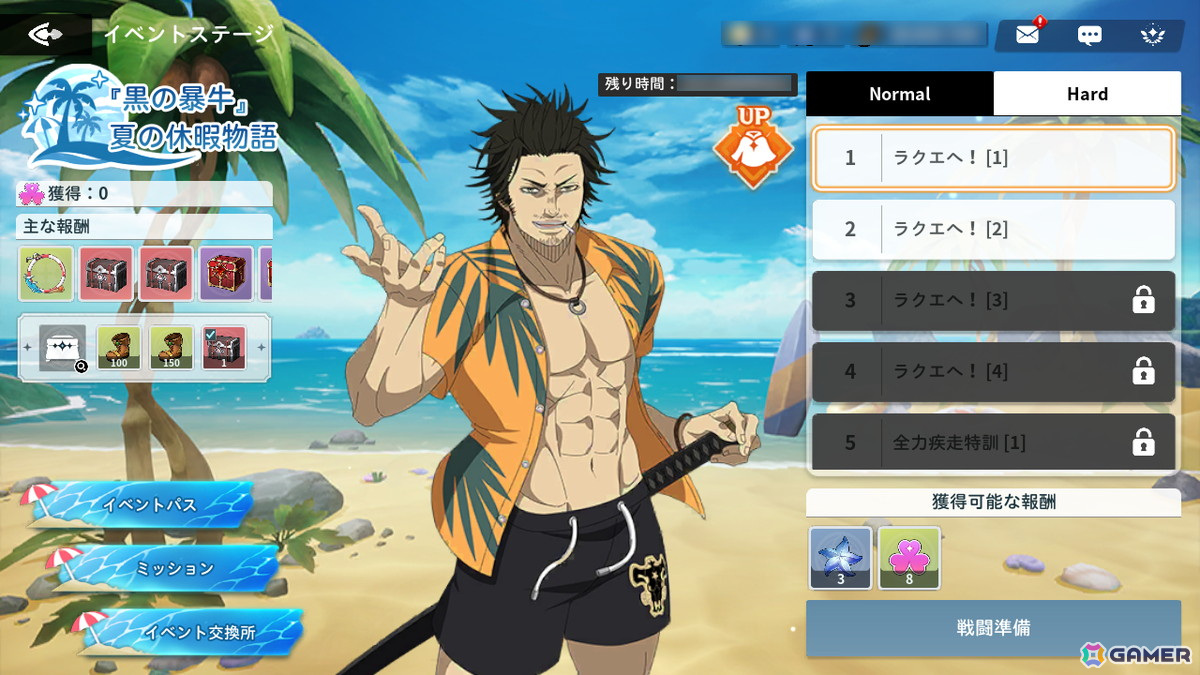 「ブラッククローバーモバイル」水着姿のキャラクターたちが登場する夏イベント「『黒の暴牛』夏の休暇物語」が開催！の画像