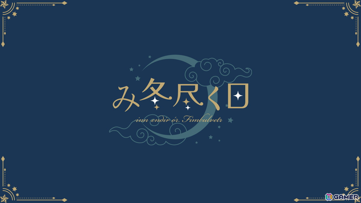 iGi、「東京ゲームショウ2024」に「iGi」第4期生&「創風」採択チームの計15作品と共に出展!の画像