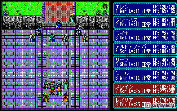 プロジェクトEGGで「ロードス島戦記II 五色の魔竜（PC-9801版）」がリリース――五色の魔竜との戦い、アシュラムとの祭器争奪戦を楽しめるの画像