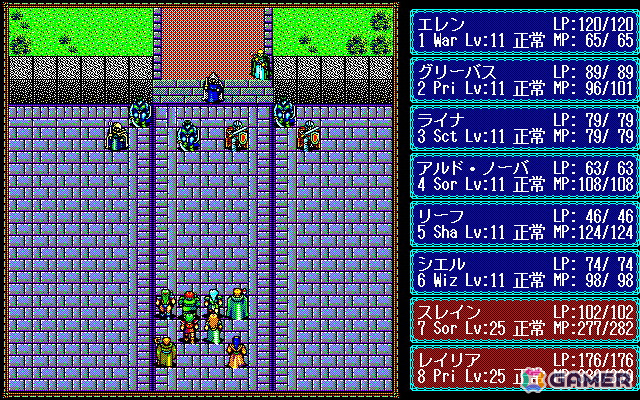 プロジェクトEGGで「ロードス島戦記II 五色の魔竜（PC-9801版）」がリリース――五色の魔竜との戦い、アシュラムとの祭器争奪戦を楽しめるの画像2