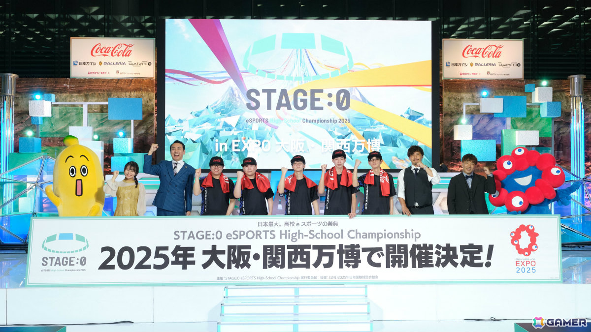 「STAGE:0 eSPORTS High-School Championship 2024」全国大会グランドファイナルのレポートが公開！2025年は大阪・関西万博にて実施の画像