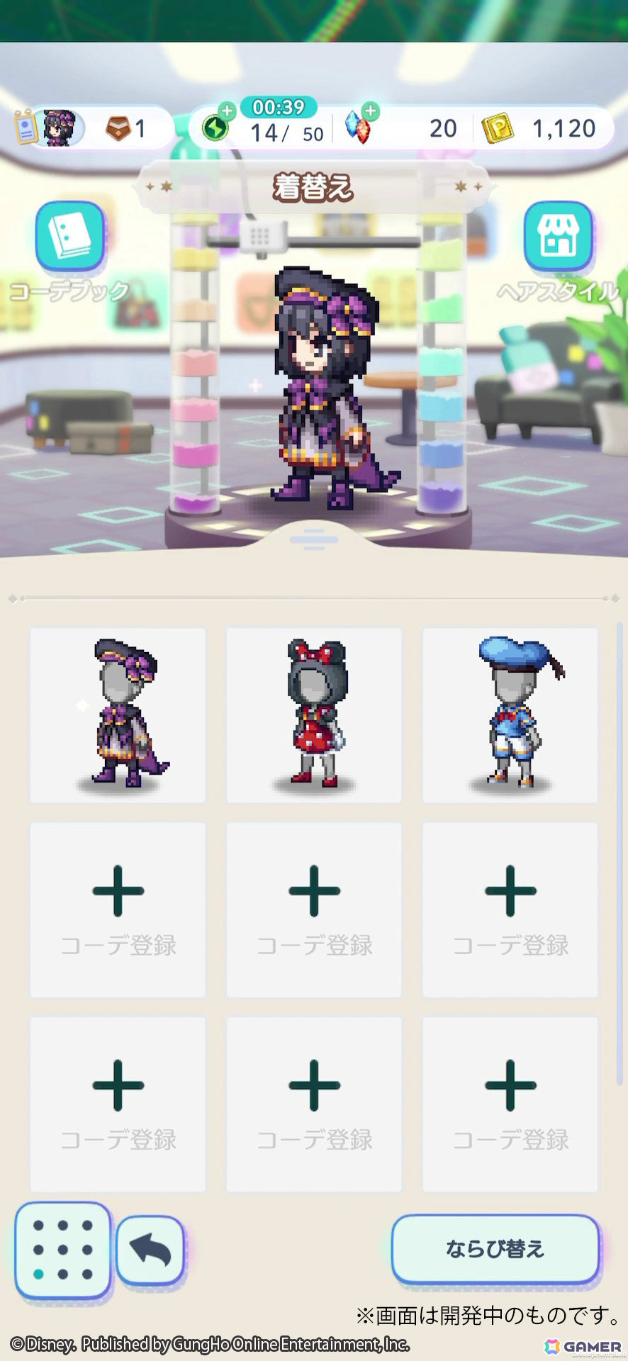 「ディズニー ピクセルRPG」事前登録者数が40万人を突破！ガンホーツアー2024では特製クリアファイルがもらえるキャンペーンも実施の画像2