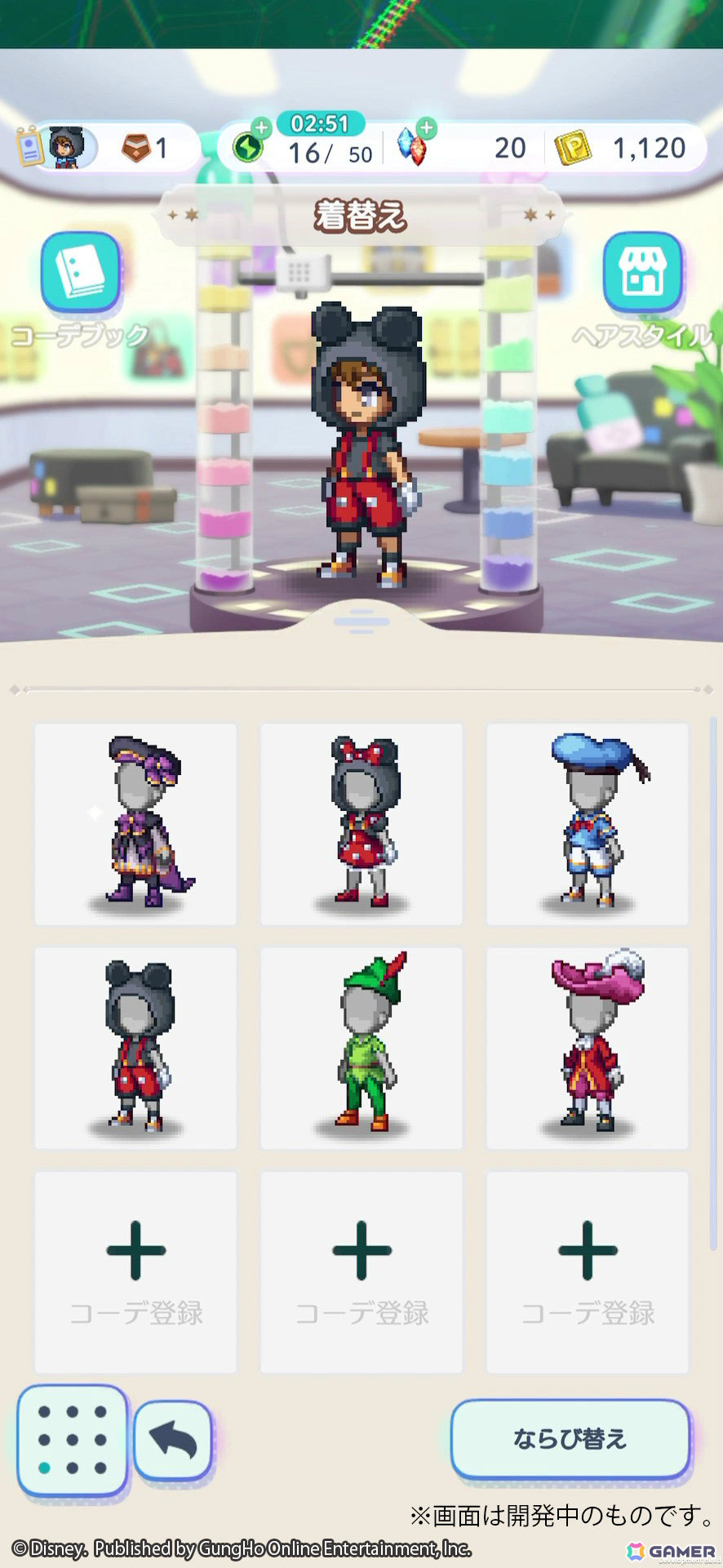 「ディズニー ピクセルRPG」事前登録者数が40万人を突破！ガンホーツアー2024では特製クリアファイルがもらえるキャンペーンも実施の画像3