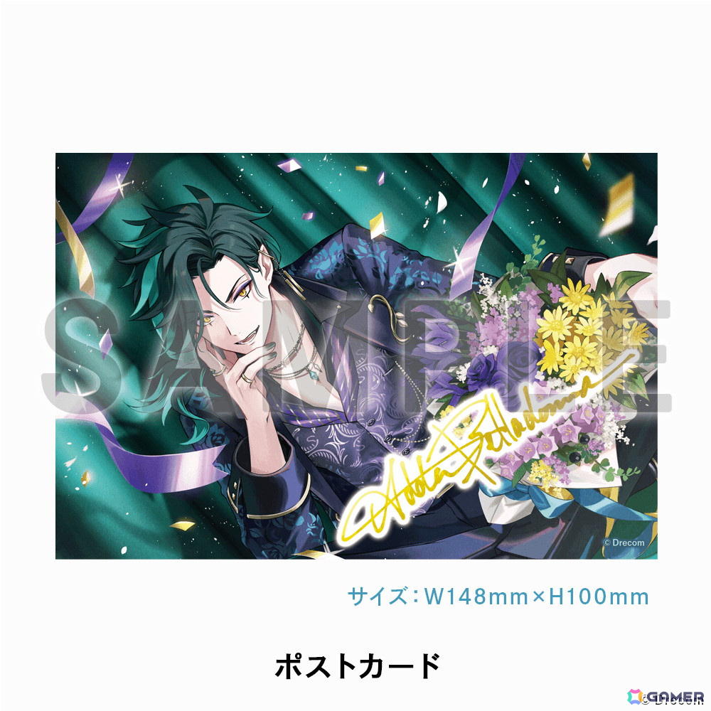 あくあや」でアダラBirthdayキャンペーンが開催！ガチャにはバースデー