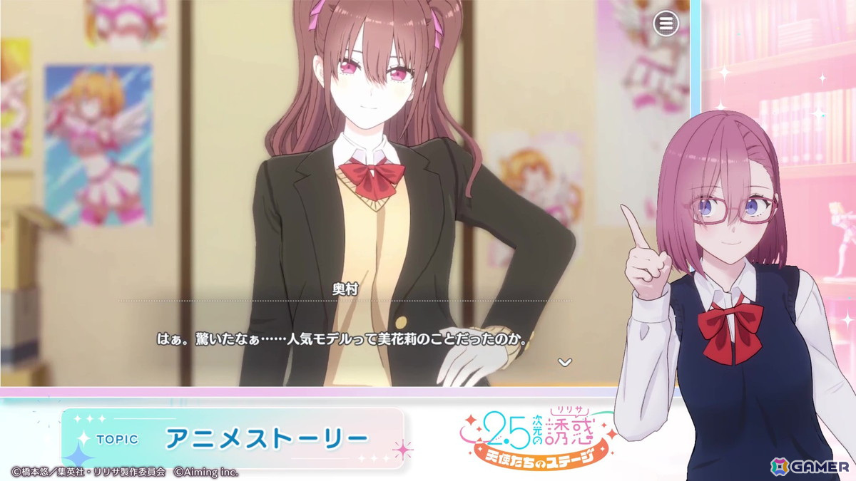 2.5次元の誘惑（リリサ）天使たちのステージ」の事前登録者数が70万人