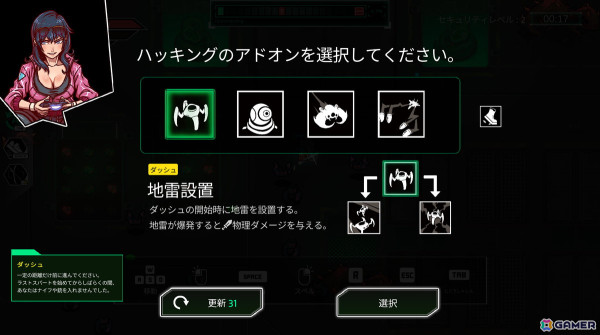 1回約10分で遊べるローグライト弾幕アクションゲーム「X Invader」がSteamで正式リリース!の画像