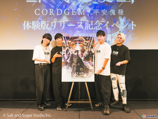 「コードジェム」の体験版スペシャルイベントが8月12日に開催！福山潤さん、興津和幸さん、森田成一さんが演じる新キャラの発表もの画像1