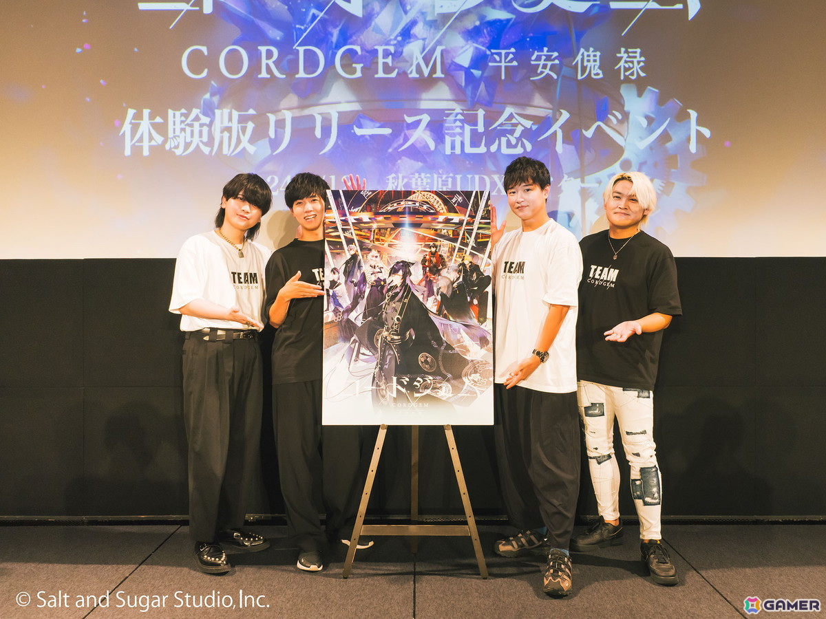 「コードジェム」の体験版スペシャルイベントが8月12日に開催！福山潤さん、興津和幸さん、森田成一さんが演じる新キャラの発表もの画像