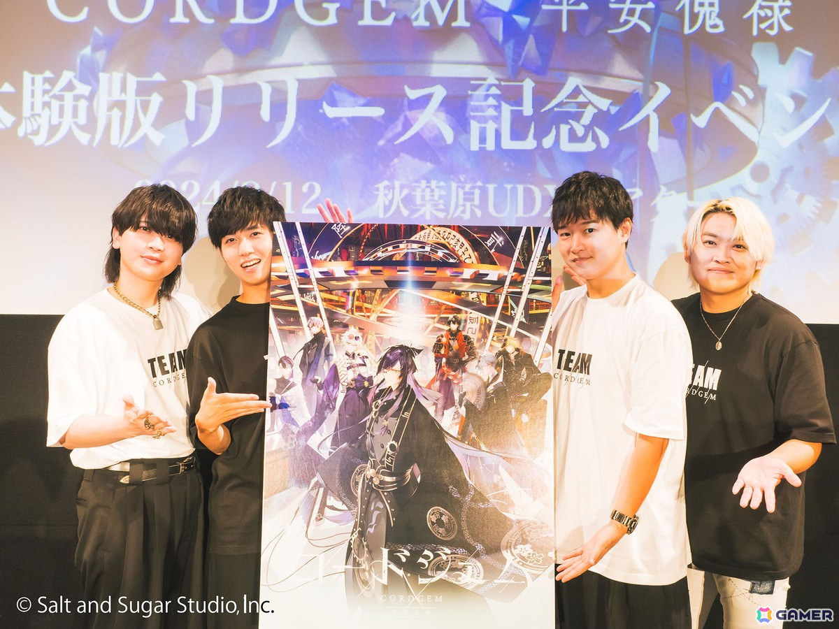 「コードジェム」の体験版スペシャルイベントが8月12日に開催！福山潤さん、興津和幸さん、森田成一さんが演じる新キャラの発表もの画像