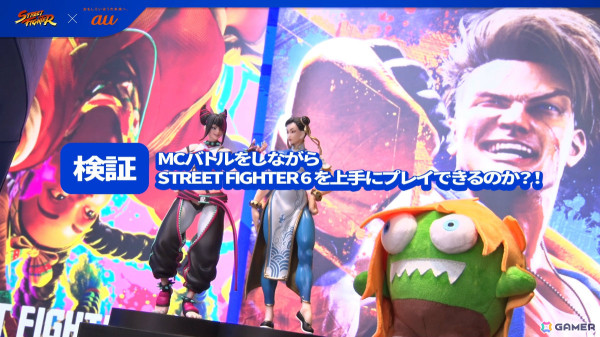 梅田サイファーが「スト6」をプレイしながらMCバトルに挑戦！？「ストリートサイファー王決定戦」が実施の画像