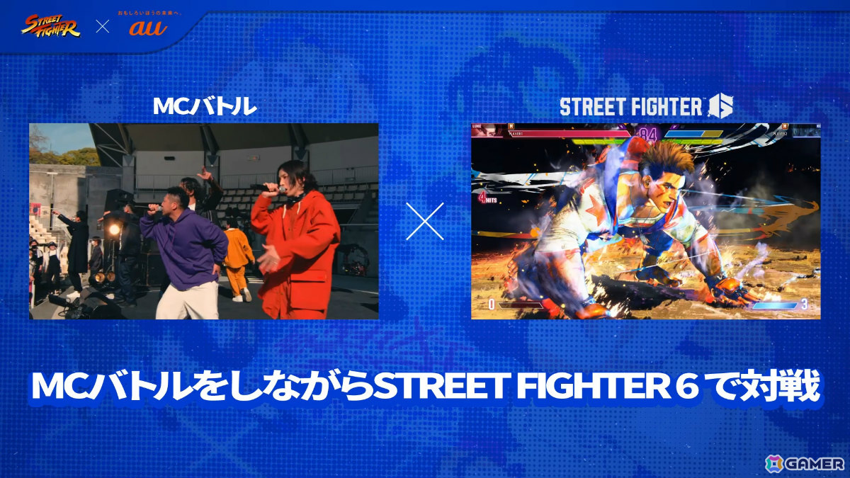 梅田サイファーが「スト6」をプレイしながらMCバトルに挑戦！？「ストリートサイファー王決定戦」が実施の画像7