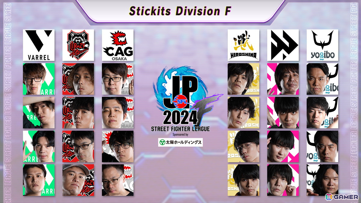 初の2Division制で開催される史上最大規模の「ストリートファイターリーグ: Pro-JP 2024」がいよいよ8月16日に開幕!の画像