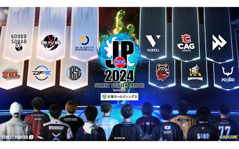 初の2Division制で開催される史上最大規模の「ストリートファイターリーグ: Pro-JP 2024」がいよいよ8月16日に開幕！