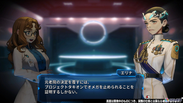 今秋発売予定のラン＆ガンアクションシューティング「PROJECT TACHYON」のPVとCV情報が公開！主人公・シグマを小林ゆうさんが担当の画像4