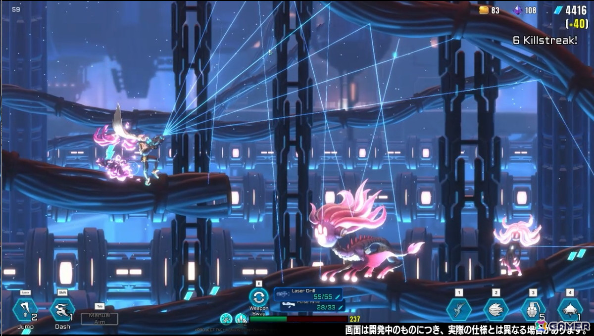 今秋発売予定のラン＆ガンアクションシューティング「PROJECT TACHYON」のPVとCV情報が公開！主人公・シグマを小林ゆうさんが担当の画像6
