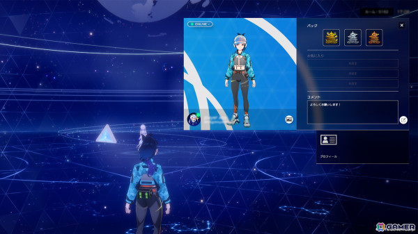 メタバースプロジェクト「ホロアース」8月15日実施のVer.0.9.0アップデートで新エリア「マイスペース」が実装！全42種アバター衣装も追加の画像11
