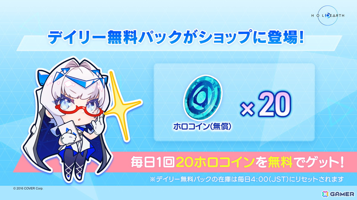 メタバースプロジェクト「ホロアース」8月15日実施のVer.0.9.0アップデートで新エリア「マイスペース」が実装！全42種アバター衣装も追加の画像