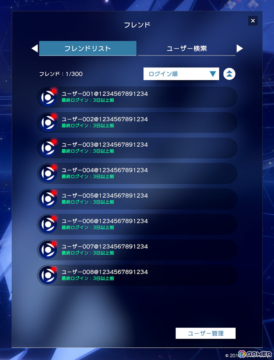 メタバースプロジェクト「ホロアース」8月15日実施のVer.0.9.0アップデートで新エリア「マイスペース」が実装！全42種アバター衣装も追加の画像