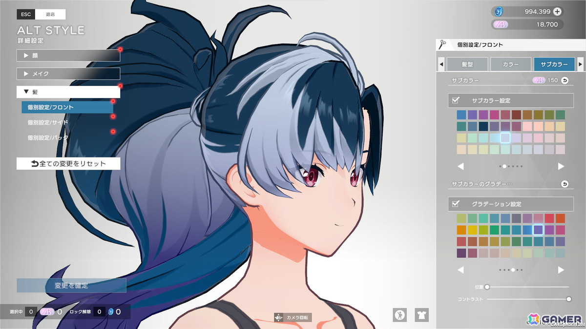 メタバースプロジェクト「ホロアース」8月15日実施のVer.0.9.0アップデートで新エリア「マイスペース」が実装！全42種アバター衣装も追加の画像