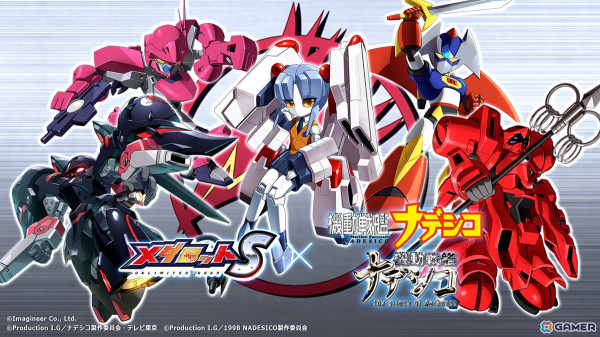 「メダロットS」「機動戦艦ナデシコ」とのコラボで新機体・ホシノナデシコが8月15日より登場！ルリから戦艦・ナデシコ形態にメダチェンジできるの画像1