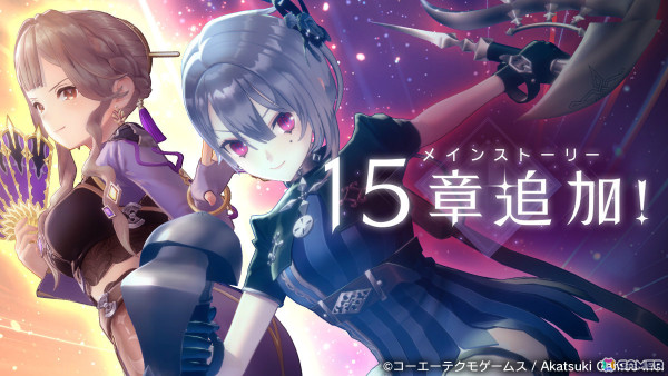 「レスレリアーナのアトリエ」ヨハナ、ザスキアのピックアップガチャが実施！メインストーリー15章も追加の画像1