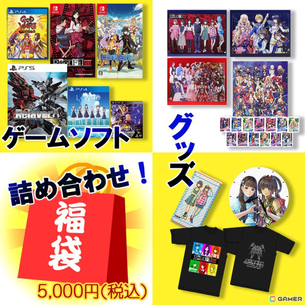「DRAGAMI GAMES 大創業祭 2024」が開催！「LoveR Kiss」のDLC“夏祭り！光ヶ崎神社と浴衣コーデ”がサプライズ配信への画像9