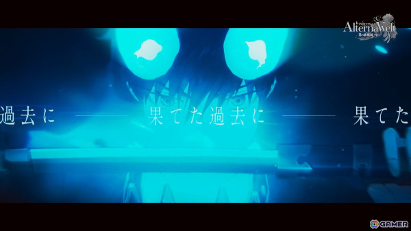 「オルタナヴェルト -青の祓魔師 外伝-」のメインビジュアルが公開！システムや物語を紹介する第四弾PVと梟noteさんによる主題歌「彩られた理想へ」もの画像7