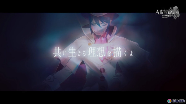 「オルタナヴェルト -青の祓魔師 外伝-」のメインビジュアルが公開！システムや物語を紹介する第四弾PVと梟noteさんによる主題歌「彩られた理想へ」もの画像8