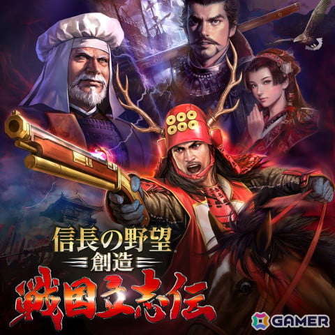 「信長の野望」シリーズを対象にしたセールが開催！最新作の「信長の野望・新生 with パワーアップキット」は25％OFFでラインナップの画像6