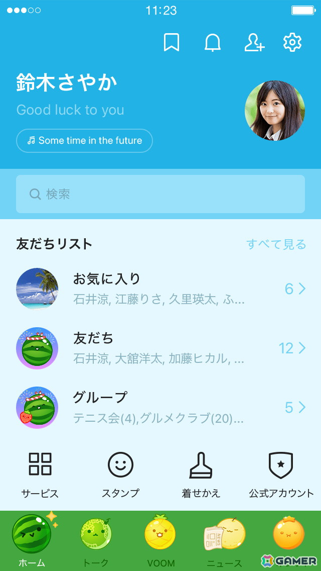 「スイカゲーム」のキャラクターをより楽しめる夏仕様のLINE着せかえが登場！の画像2