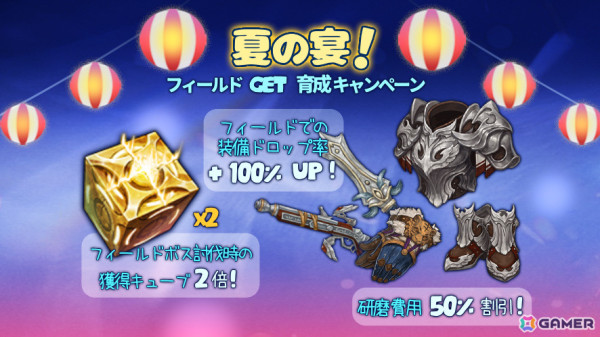 「Tree of Savior M」短期間で成長できる新規・復帰ユーザー向け夏イベントが実施！エピソード17「幻想図書館の女神」も追加の画像3