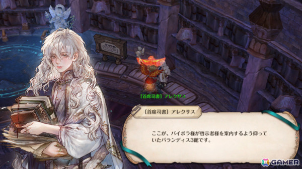 「Tree of Savior M」短期間で成長できる新規・復帰ユーザー向け夏イベントが実施！エピソード17「幻想図書館の女神」も追加の画像4