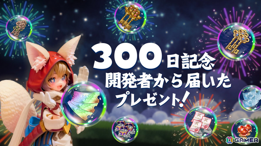 「Tree of Savior M」短期間で成長できる新規・復帰ユーザー向け夏イベントが実施!エピソード17「幻想図書館の女神」も追加の画像