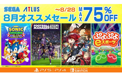 「Football Manager 2024」60％OFFや「龍が如く0」56％OFFなど「セガ 8月オススメセール」が8月28日まで開催！