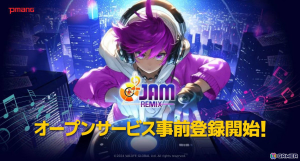 オンラインリズムゲーム「O2Jam Remix」の事前登録受付が開始！楽器装備「迷彩ギター」などの登録者限定報酬もの画像1