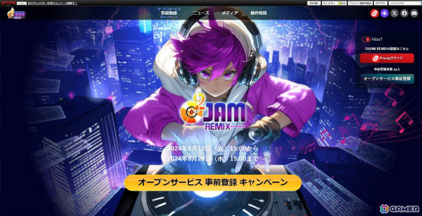 オンラインリズムゲーム「O2Jam Remix」の事前登録受付が開始！楽器装備「迷彩ギター」などの登録者限定報酬もの画像3