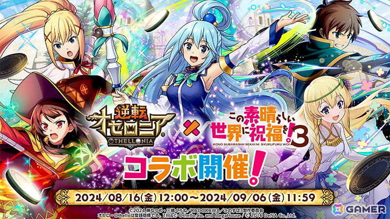 【PSA10】　アクセルの街の問題児　アクア&めぐみん&ダクネス ヴァイス Weiss Schwarz/Kadokawa Sneaker Bunko Vol.2]アクセルの街の問題児